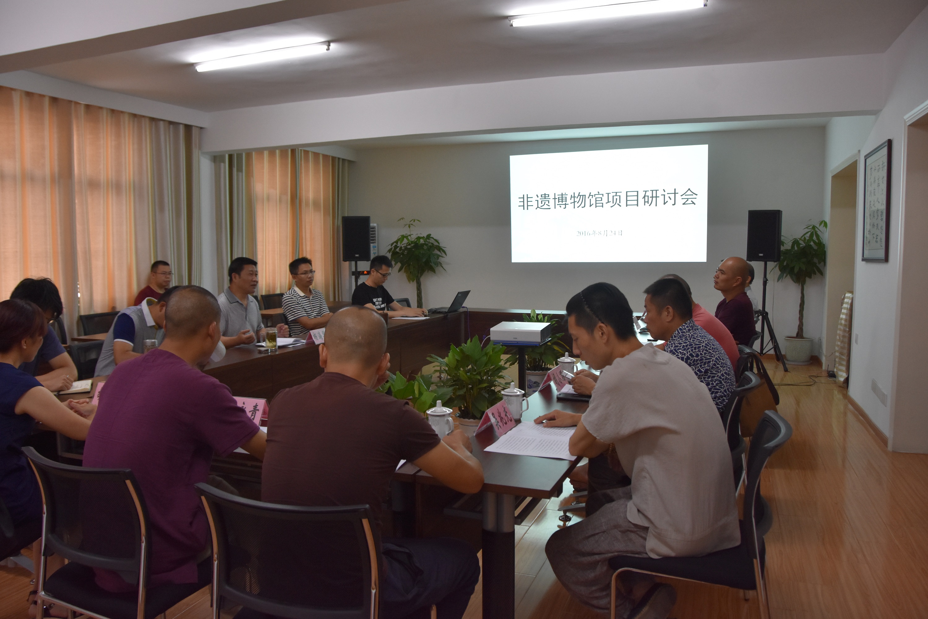 省市非遺大師齊聚，共商非遺博物館籌建